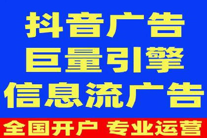 百度搜索广告推广：企业快速成长的秘诀