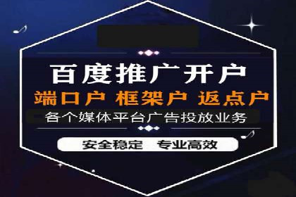 百度广告计费方式及实际案例