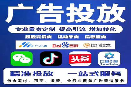 SEM推广案例：数据分析与优化