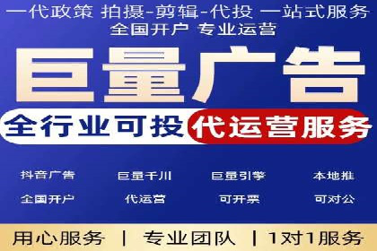 百度竞价代理的投放流程及注意事项解析